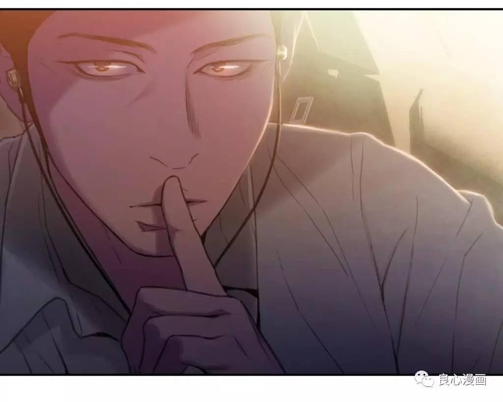 可爱的家伙 第34话 第65页