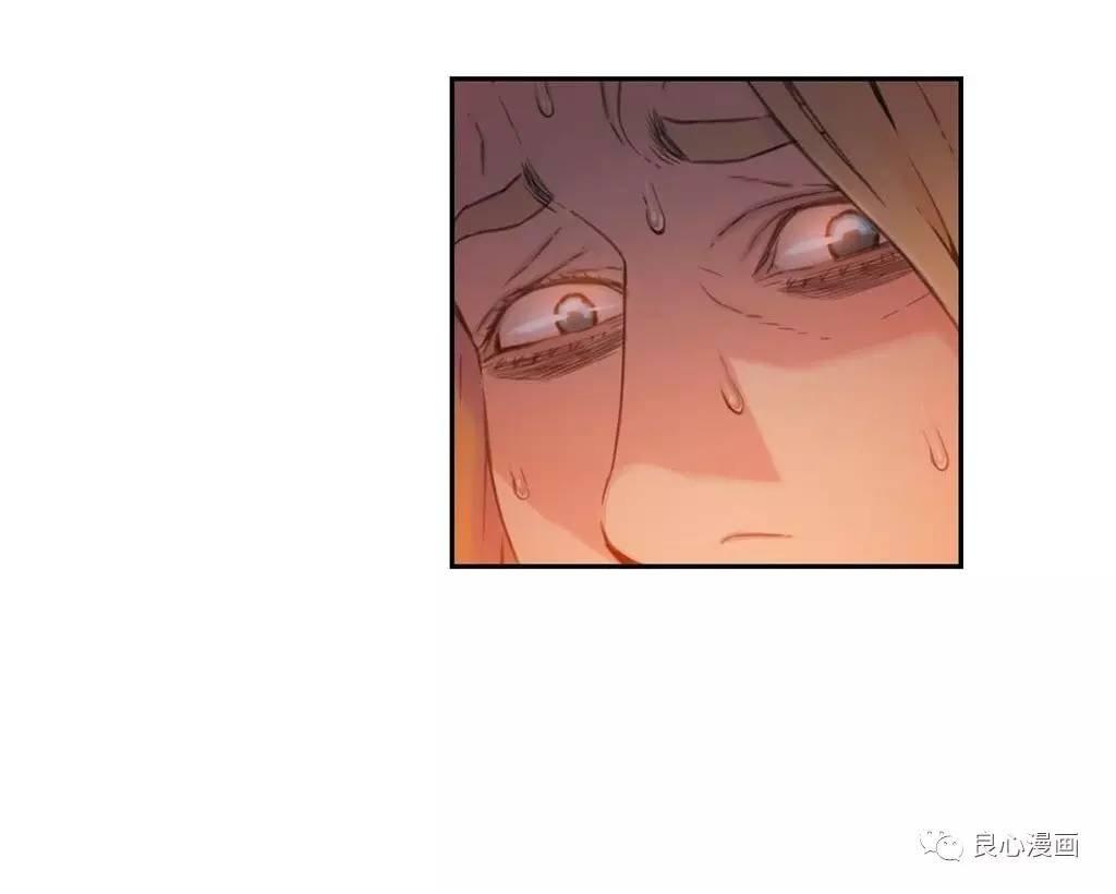 可爱的家伙 第34话 第64页