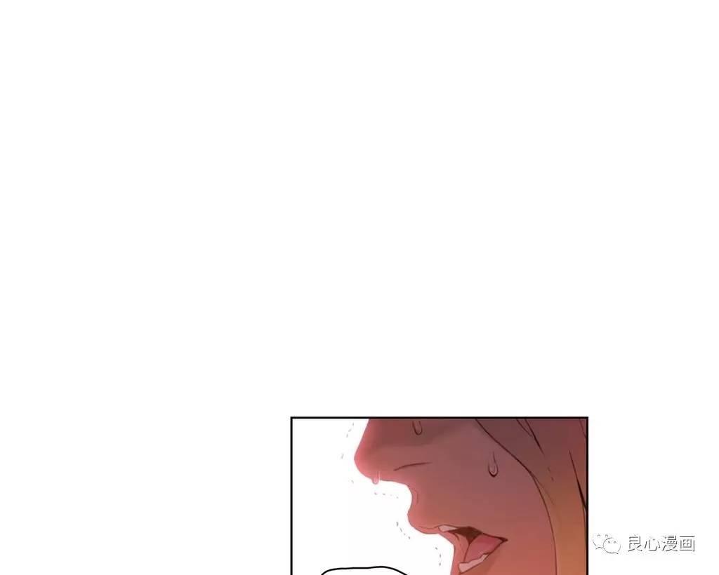 可爱的家伙 第34话 第66页