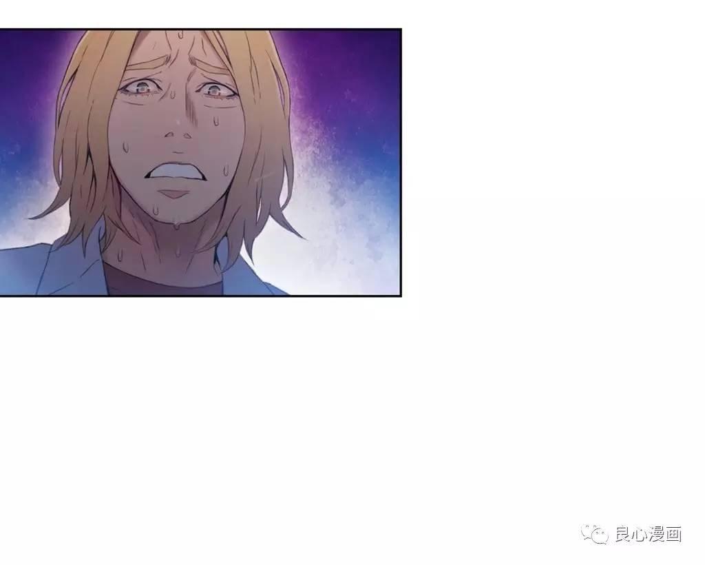 可爱的家伙 第34话 第70页