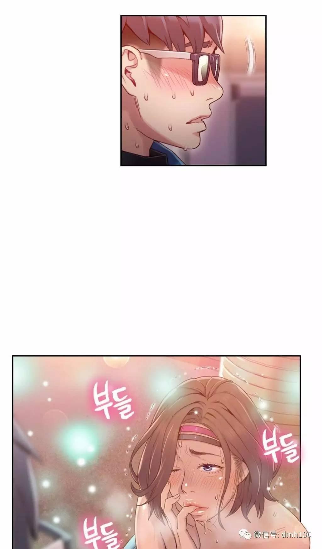可爱的家伙 第37话 第9页