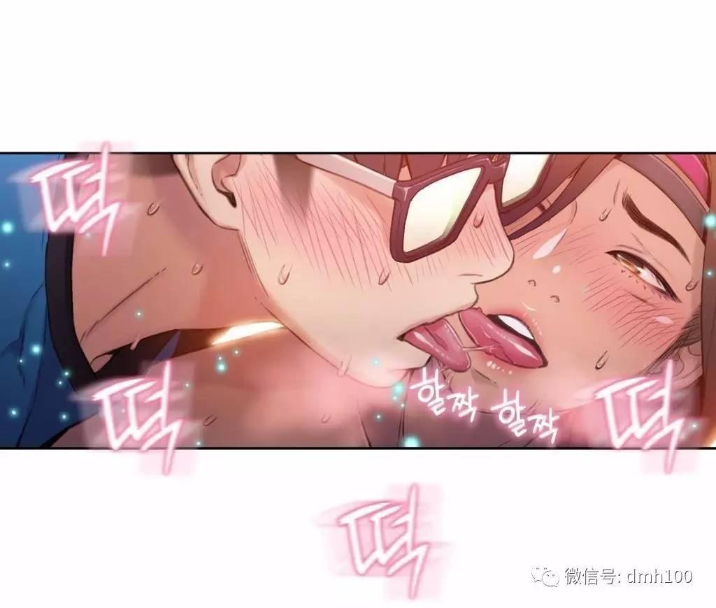 可爱的家伙 第37话 第11页