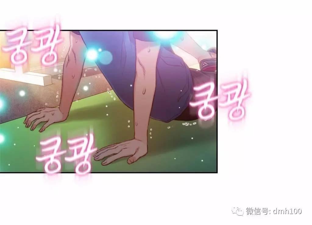 可爱的家伙 第37话 第1页