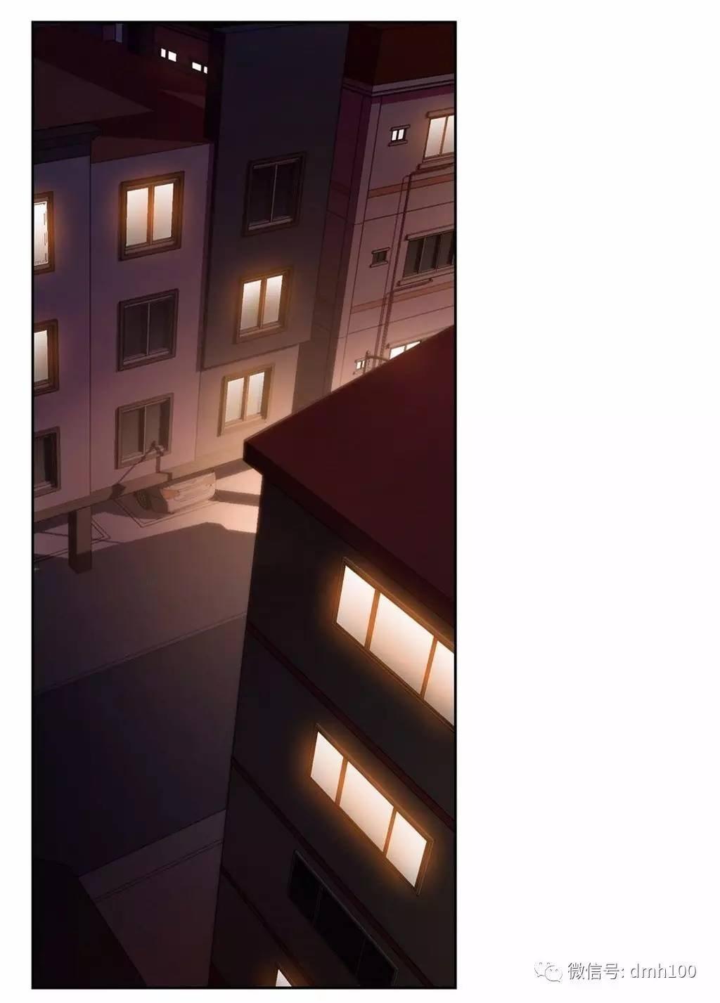 可爱的家伙 第38话 第1页
