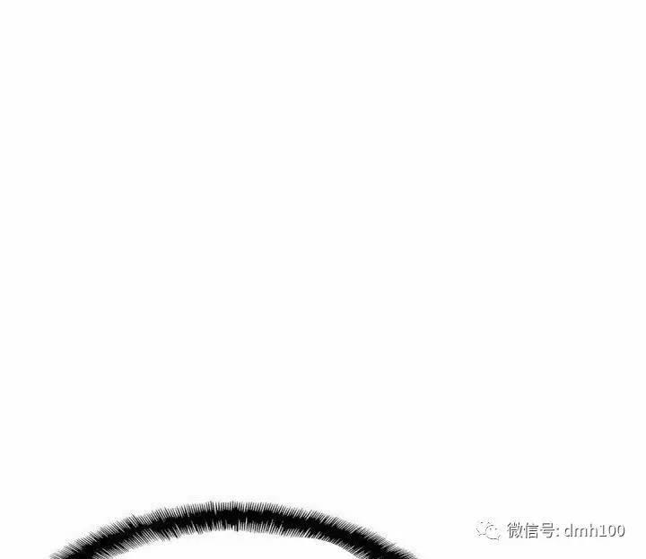 可爱的家伙 第75话 第11页