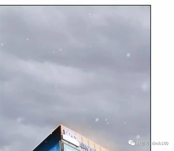 可爱的家伙 第75话 第1页