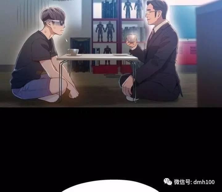 可爱的家伙 第75话 第21页