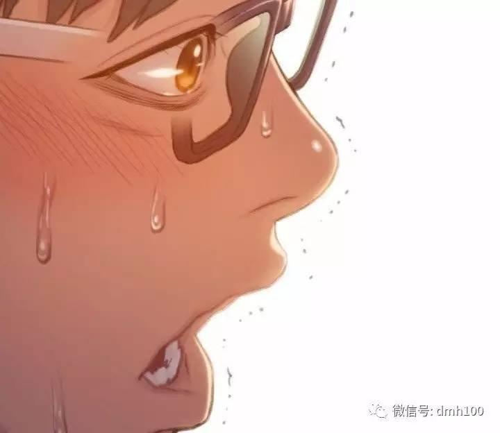 可爱的家伙 第75话 第31页