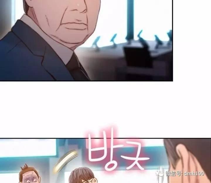 可爱的家伙 第75话 第59页