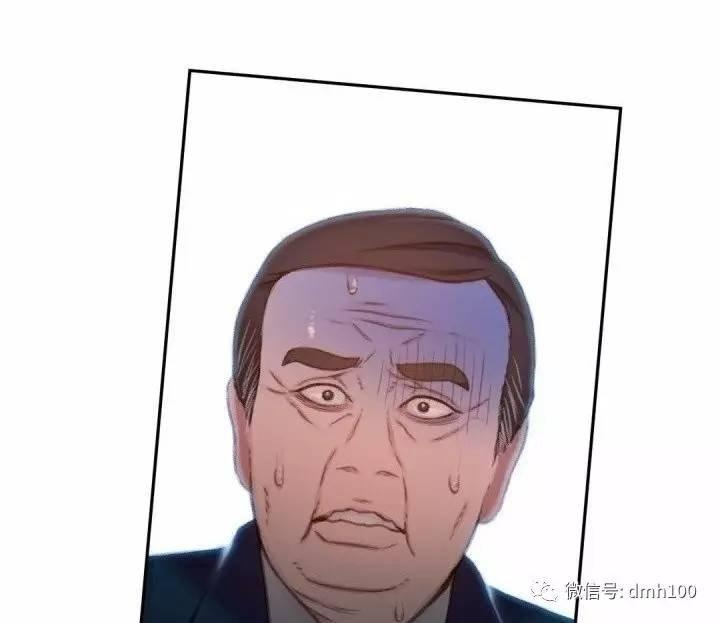 可爱的家伙 第75话 第61页