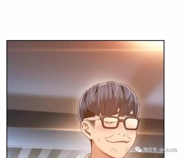 可爱的家伙 第75话 第55页