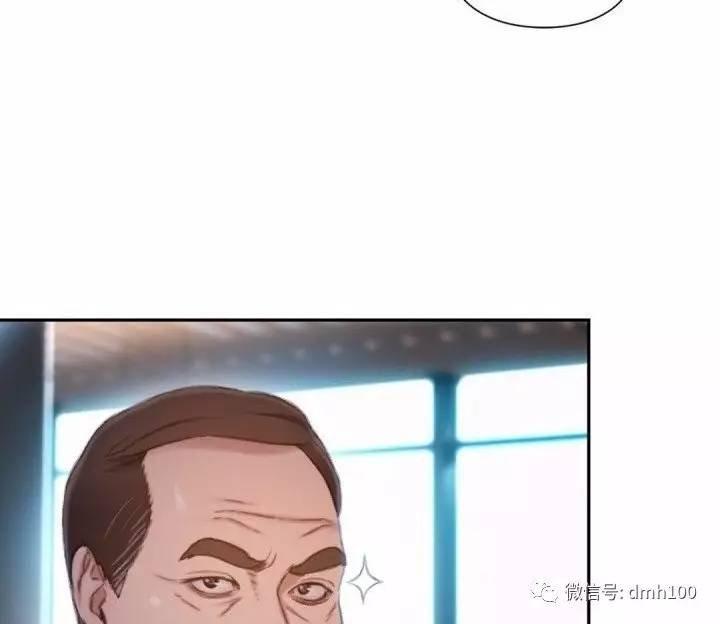 可爱的家伙 第75话 第58页