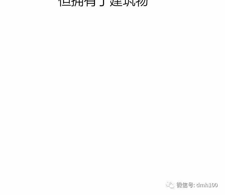 可爱的家伙 第75话 第64页