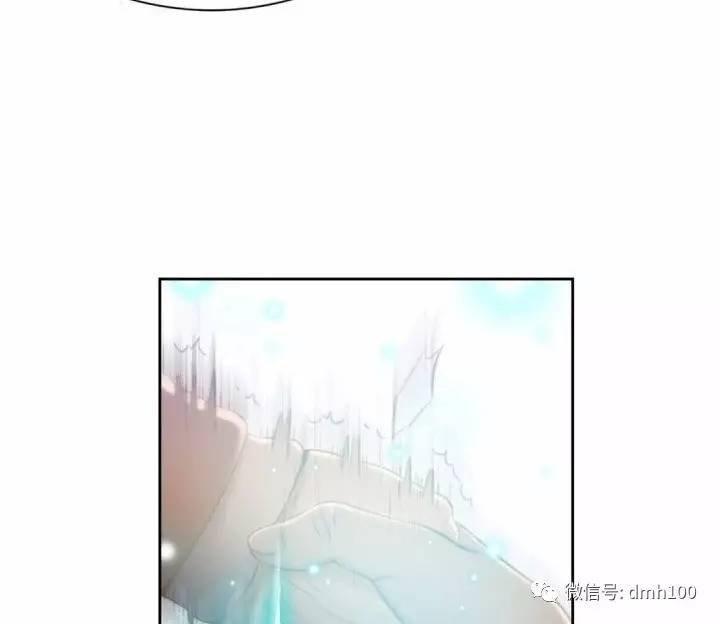 可爱的家伙 第75话 第91页