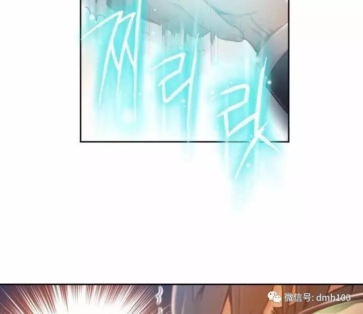 可爱的家伙 第75话 第92页