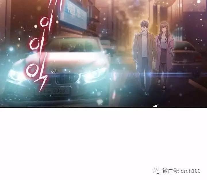 可爱的家伙 第75话 第79页
