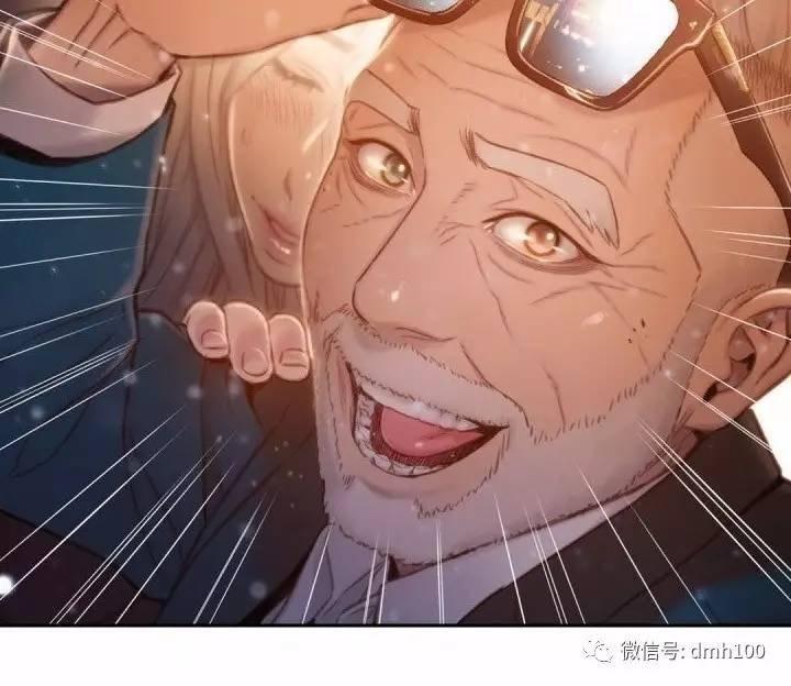 可爱的家伙 第75话 第83页