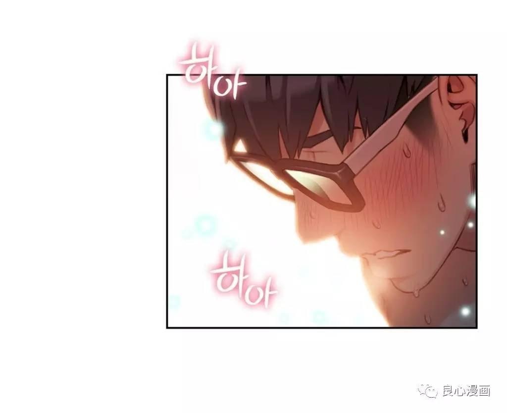 可爱的家伙 第42话 第1页