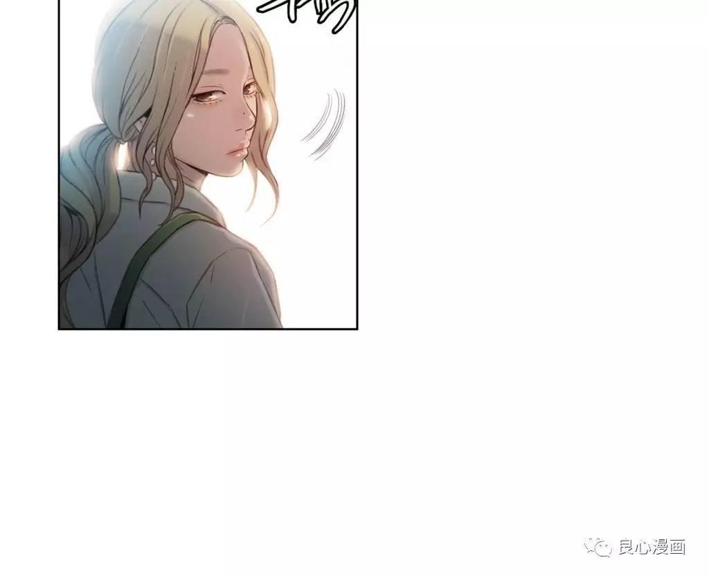 可爱的家伙 第42话 第30页