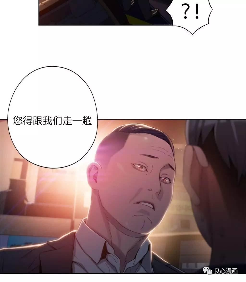 可爱的家伙 第42话 第70页