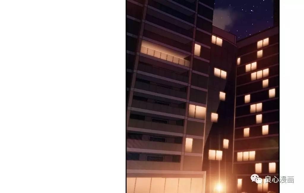 可爱的家伙 第43话 第2页