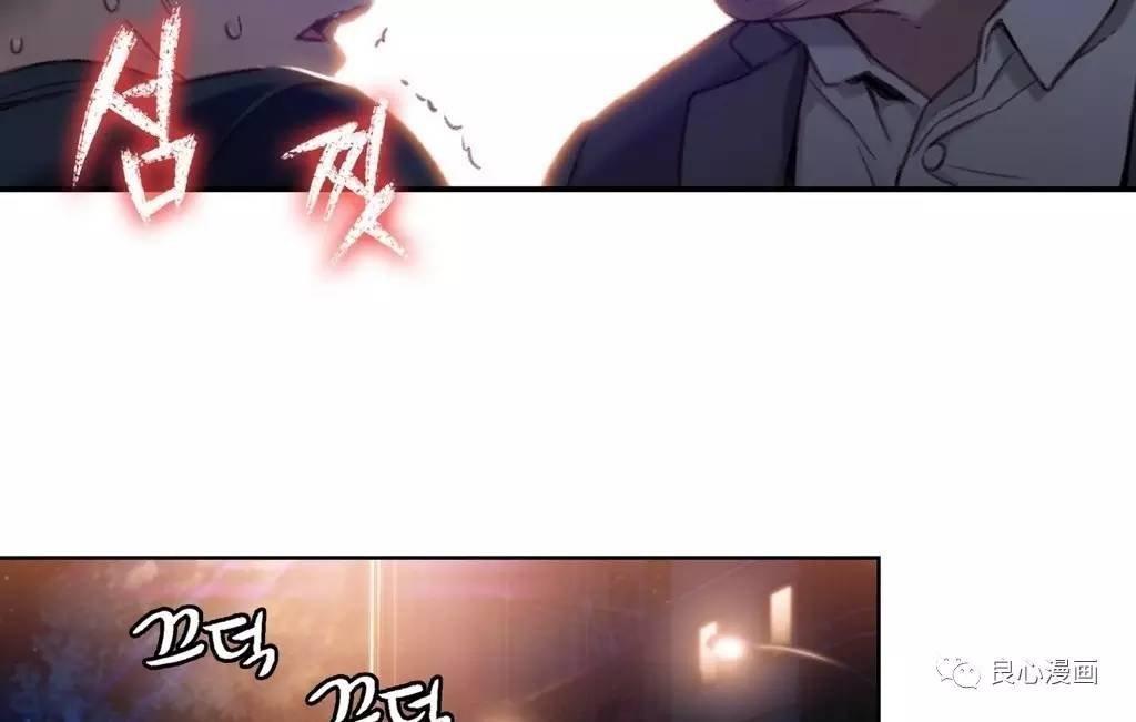 可爱的家伙 第43话 第7页