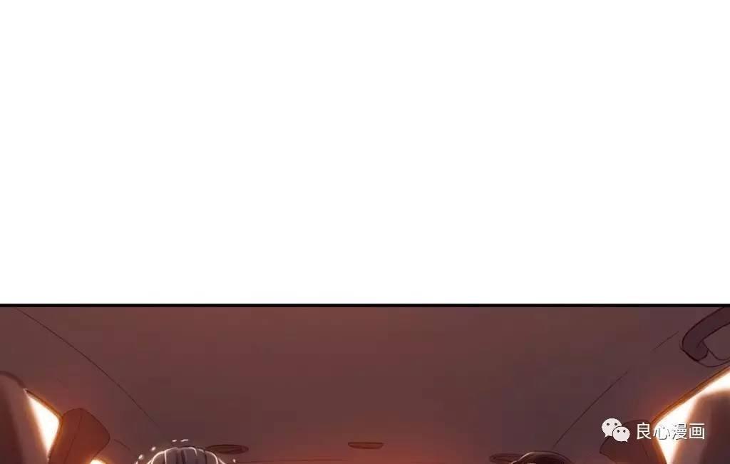 可爱的家伙 第43话 第13页