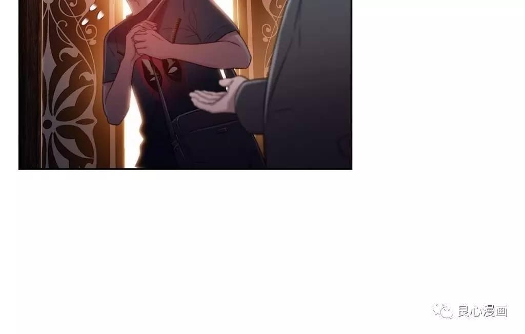可爱的家伙 第43话 第36页
