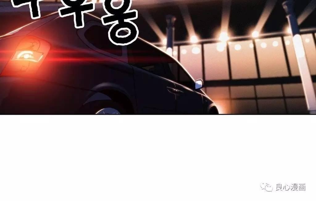 可爱的家伙 第43话 第23页