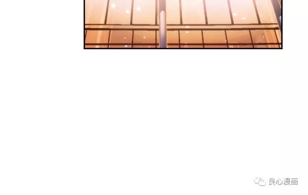 可爱的家伙 第43话 第26页