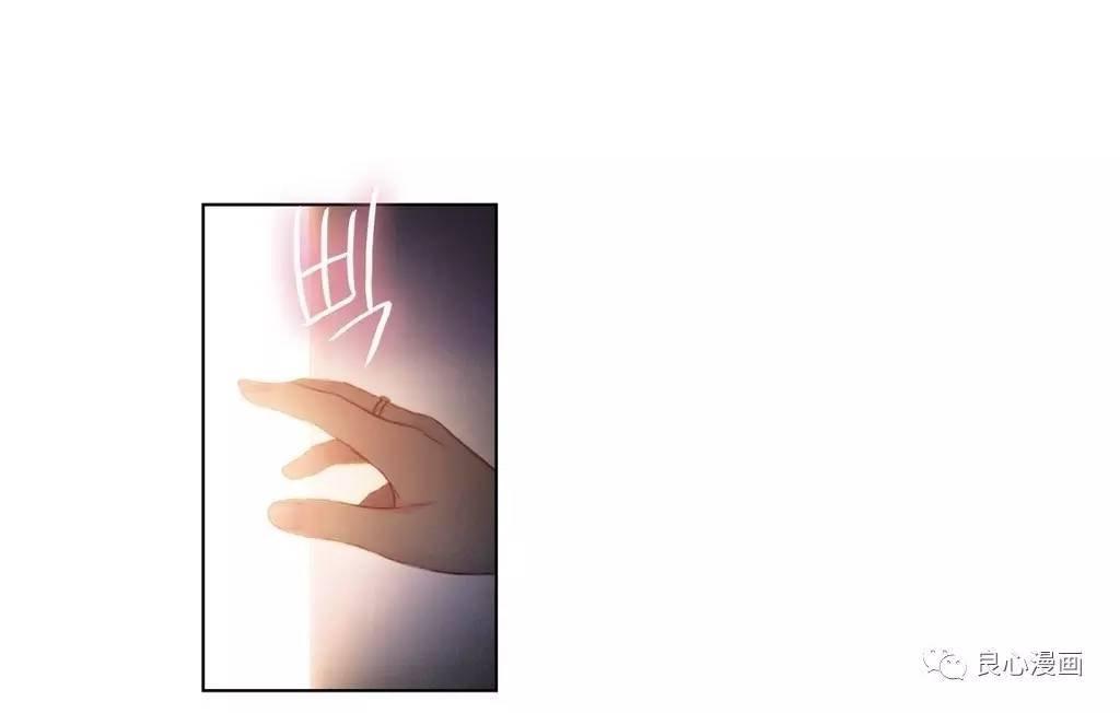 可爱的家伙 第43话 第53页