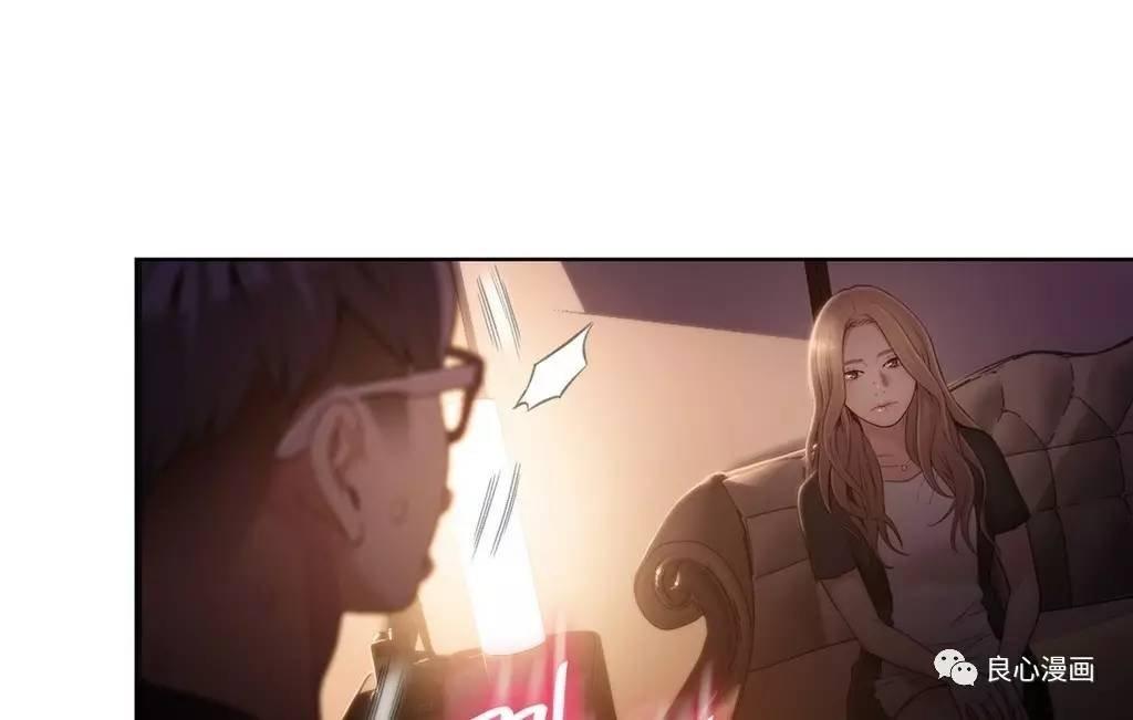 可爱的家伙 第43话 第54页