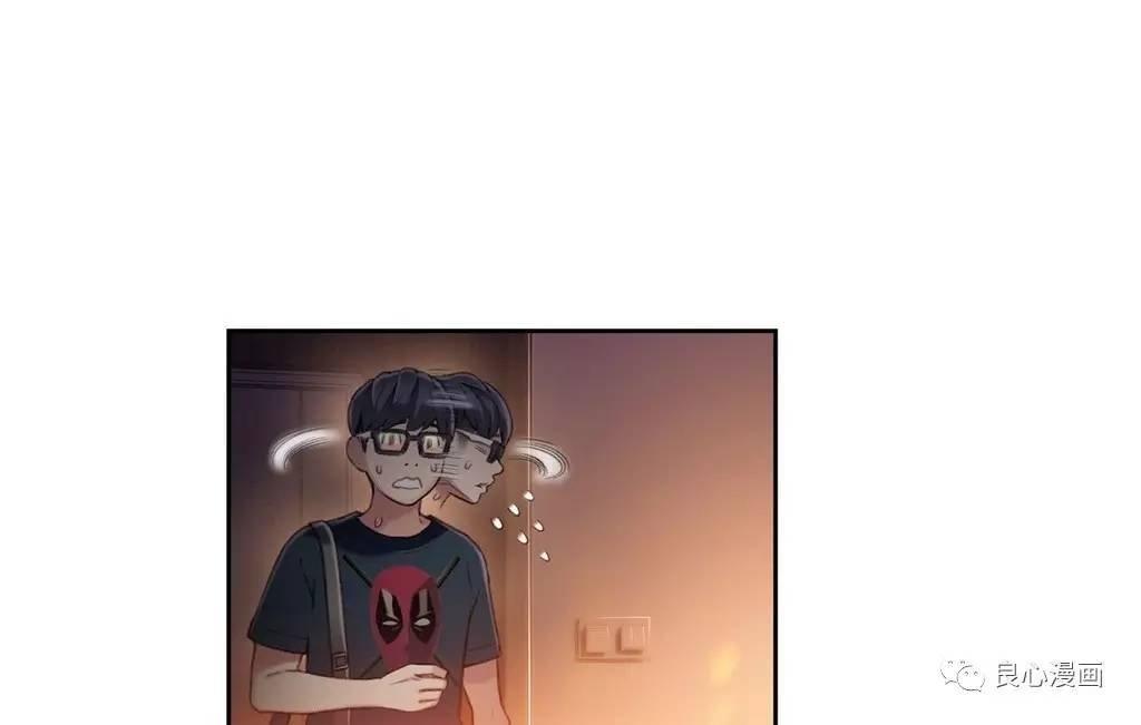 可爱的家伙 第43话 第59页