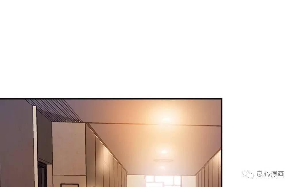 可爱的家伙 第43话 第44页