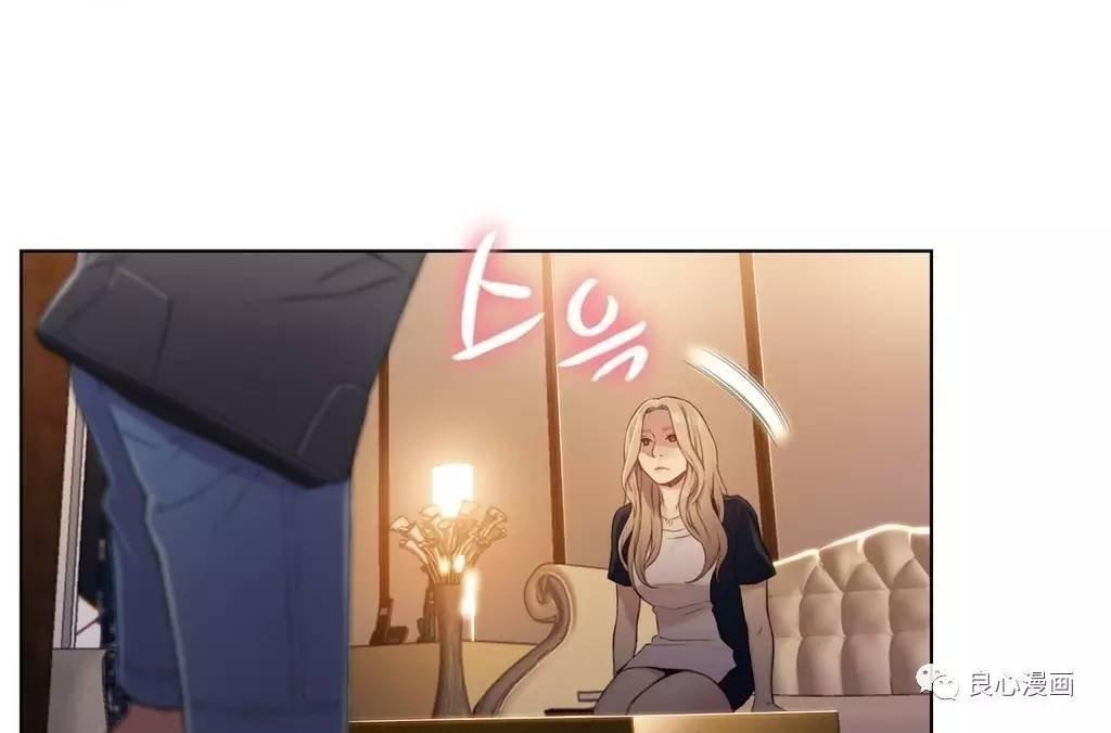 可爱的家伙 第43话 第61页