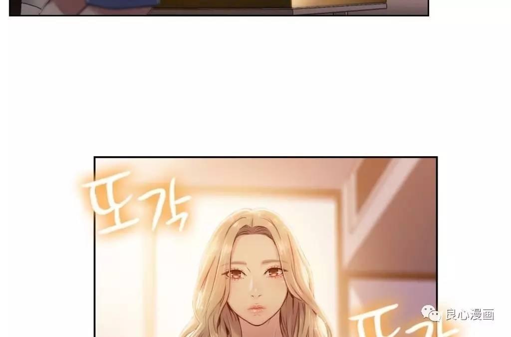 可爱的家伙 第43话 第62页