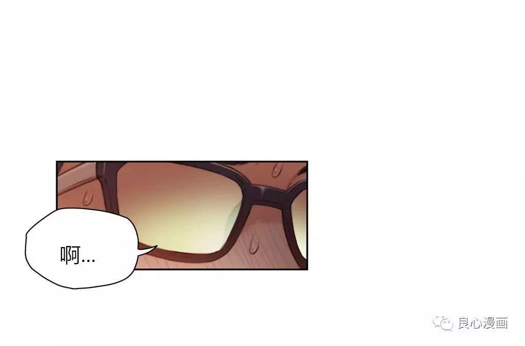 可爱的家伙 第43话 第66页