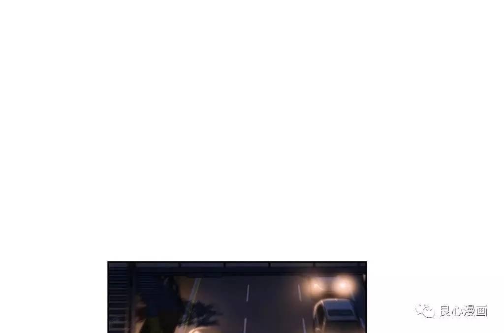 可爱的家伙 第43话 第82页
