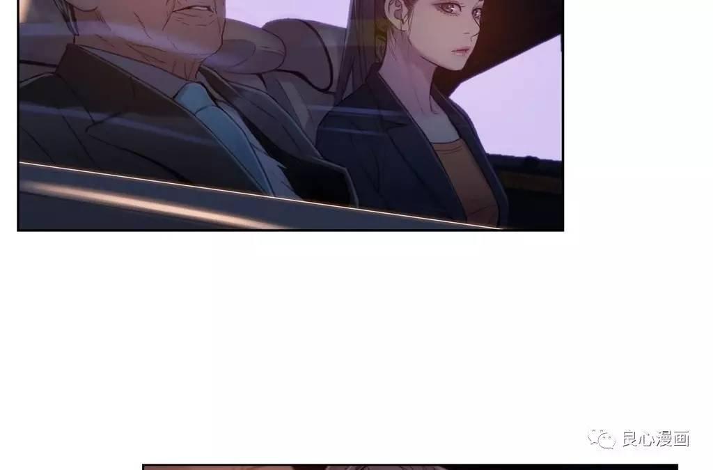 可爱的家伙 第43话 第85页