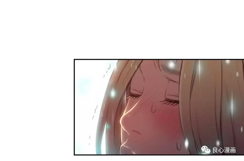 可爱的家伙 第43话 第69页