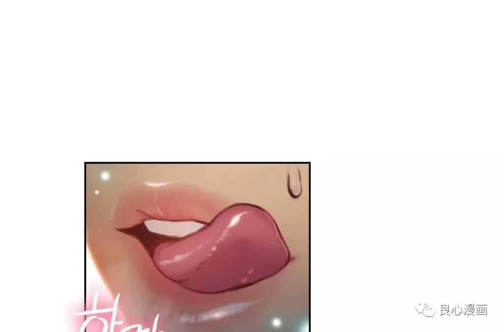 可爱的家伙 第43话 第70页