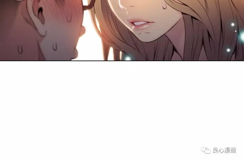 可爱的家伙 第43话 第73页