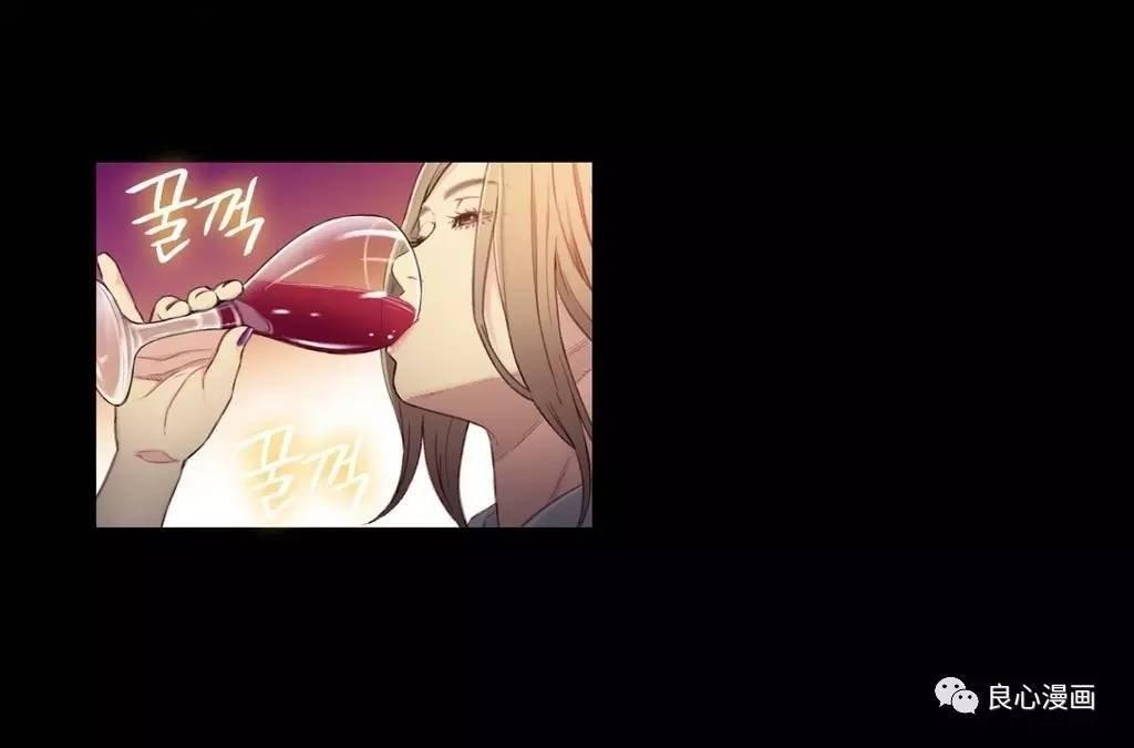 可爱的家伙 第43话 第96页