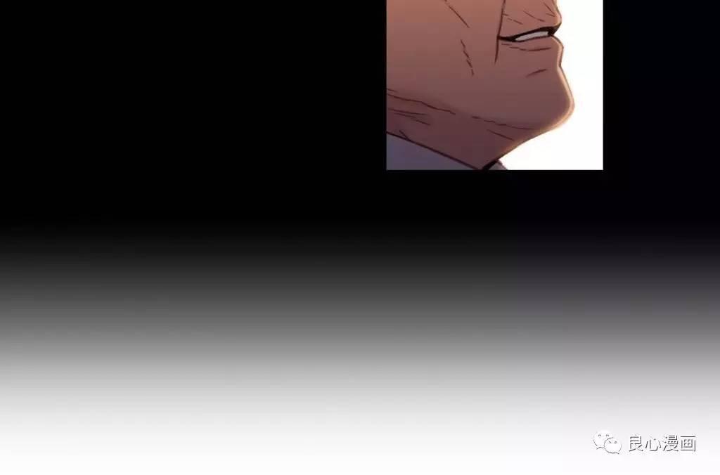 可爱的家伙 第43话 第101页