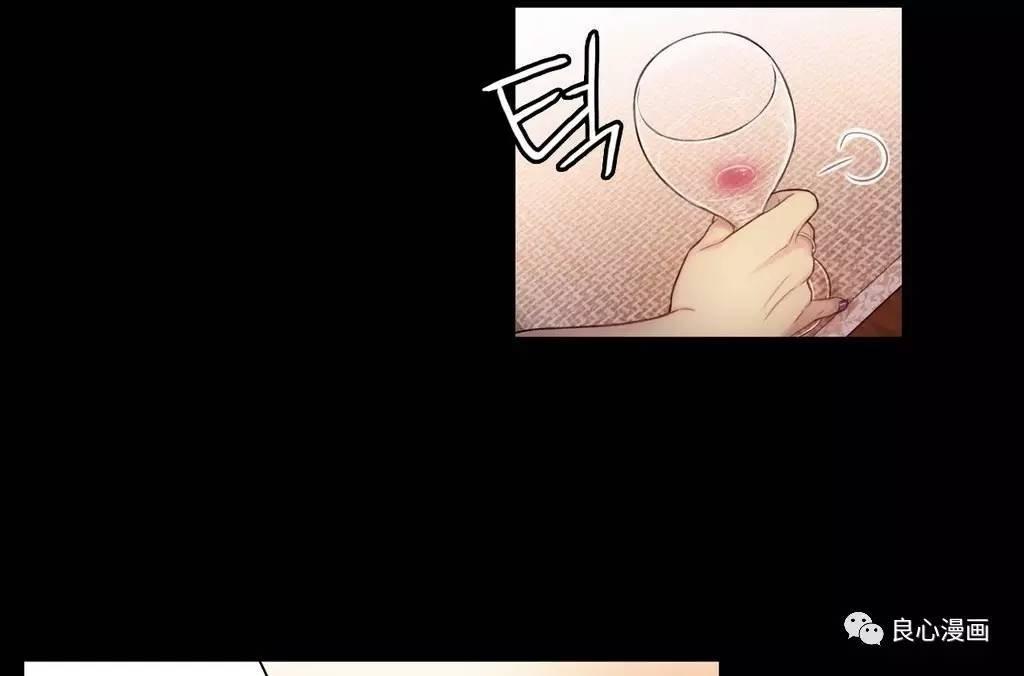 可爱的家伙 第43话 第97页