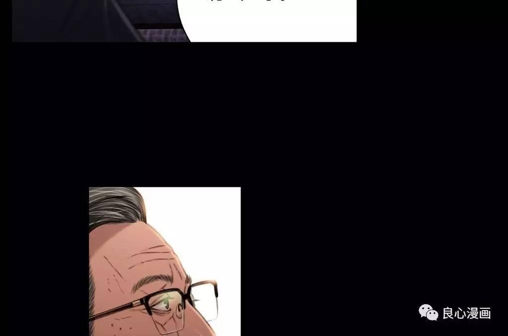 可爱的家伙 第43话 第99页