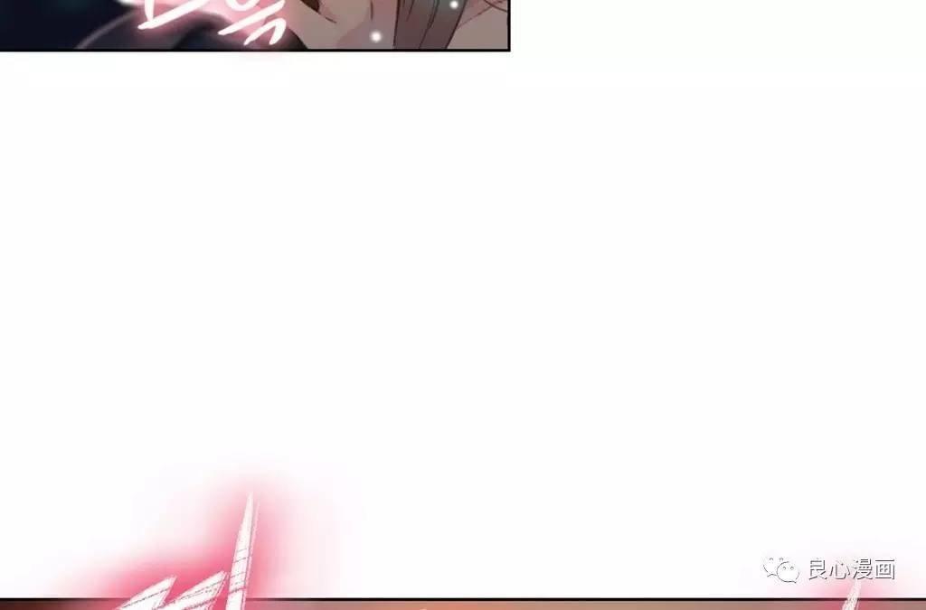 可爱的家伙 第43话 第113页