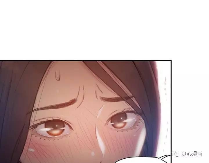 可爱的家伙 第40话 第65页
