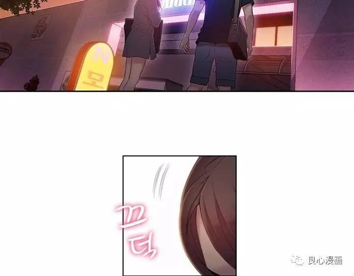 可爱的家伙 第40话 第78页