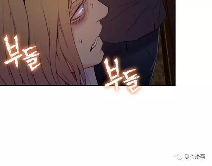 可爱的家伙 第40话 第16页
